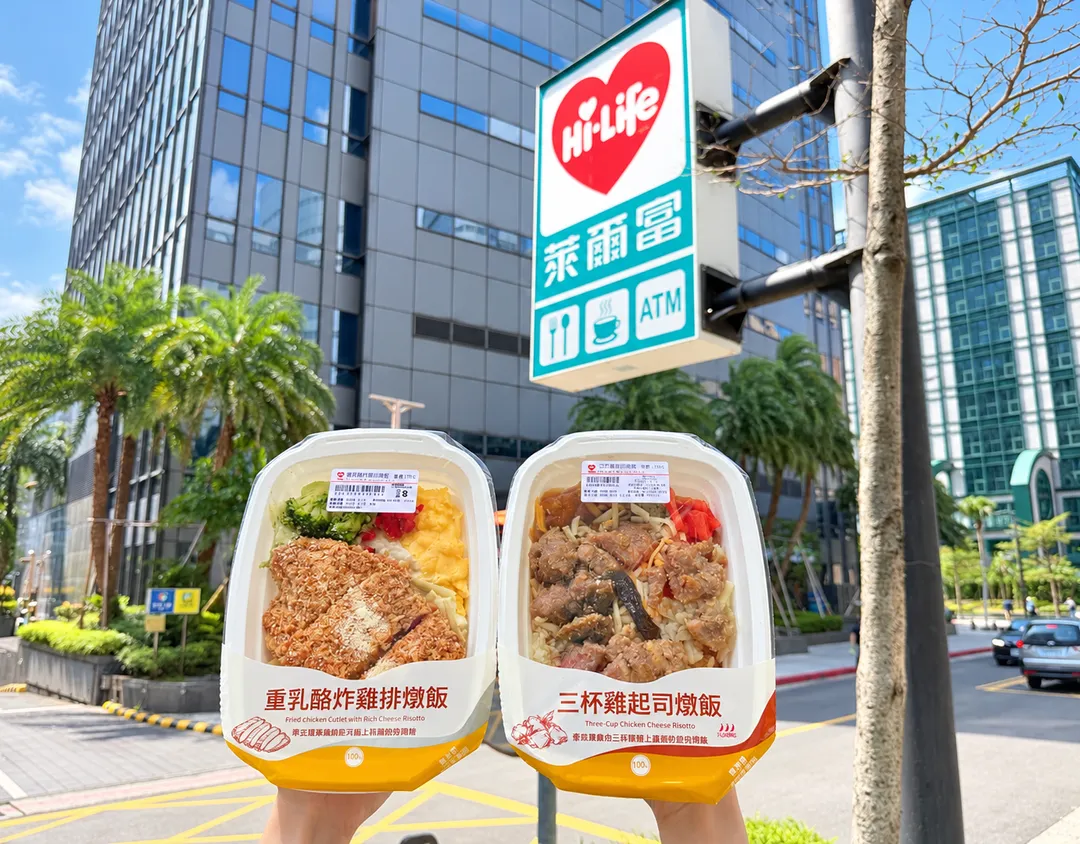 萊爾富即日起至11月10日推出「美味起司季」。（圖／萊爾富提供）