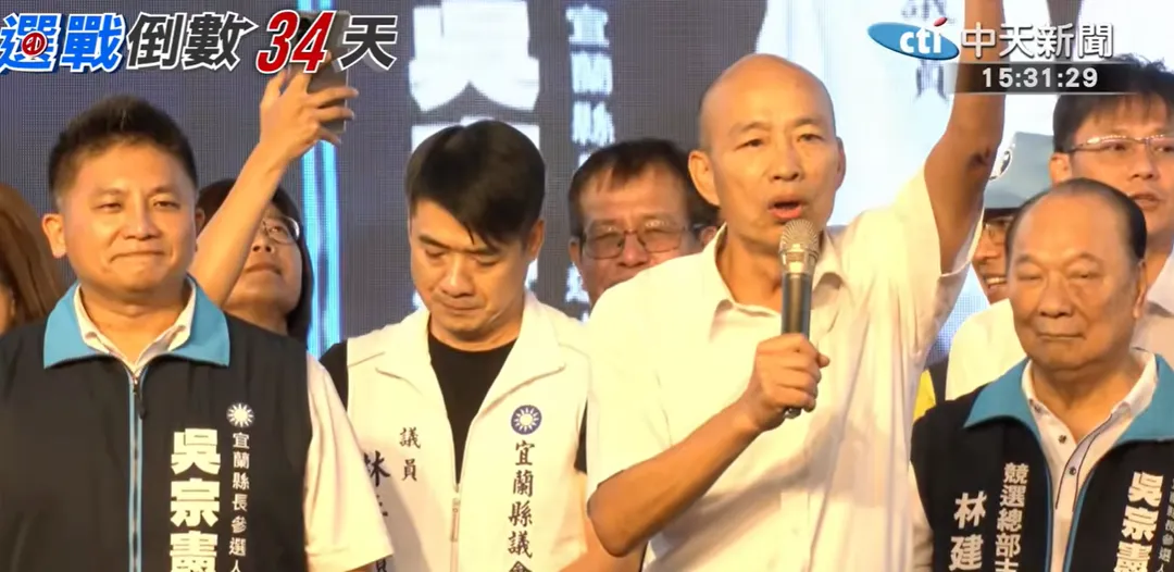 韓國瑜為吳宗憲站台。（圖／中天新聞）