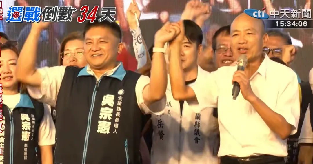 韓國瑜為吳宗憲站台。（圖／中天新聞）