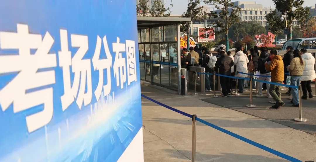 大陸國考招錄名額縮水2400人競爭白熱化。（資料照／新華社）