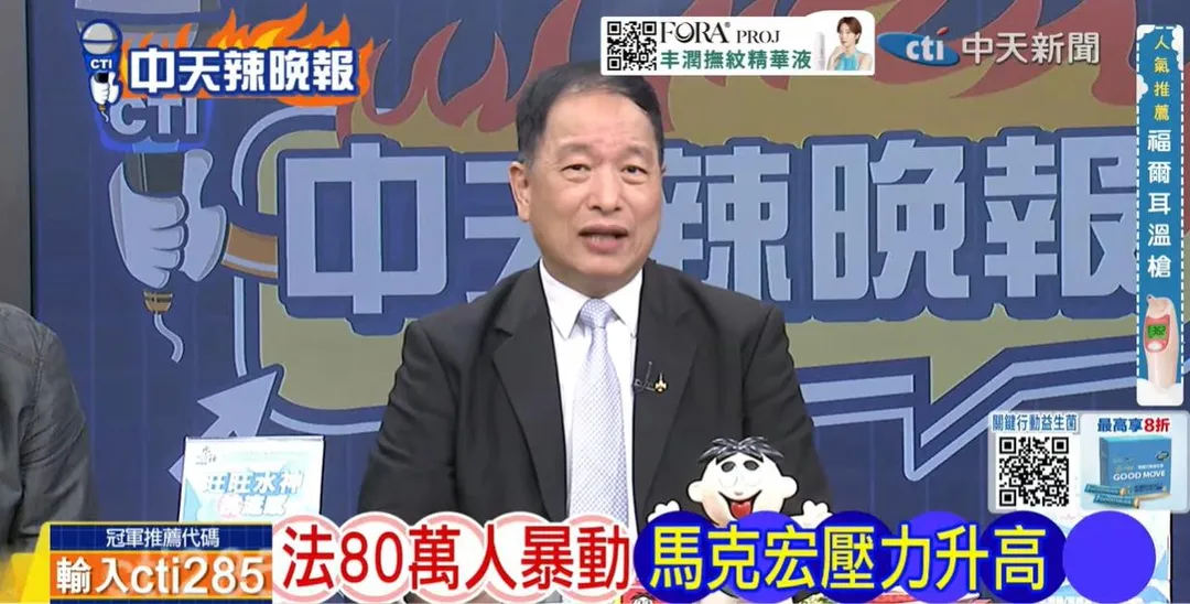 前空軍副司令張延廷在中天《鄭亦真辣晚報》討論馬克宏。(圖/鄭亦真辣晚報2026.10.25)