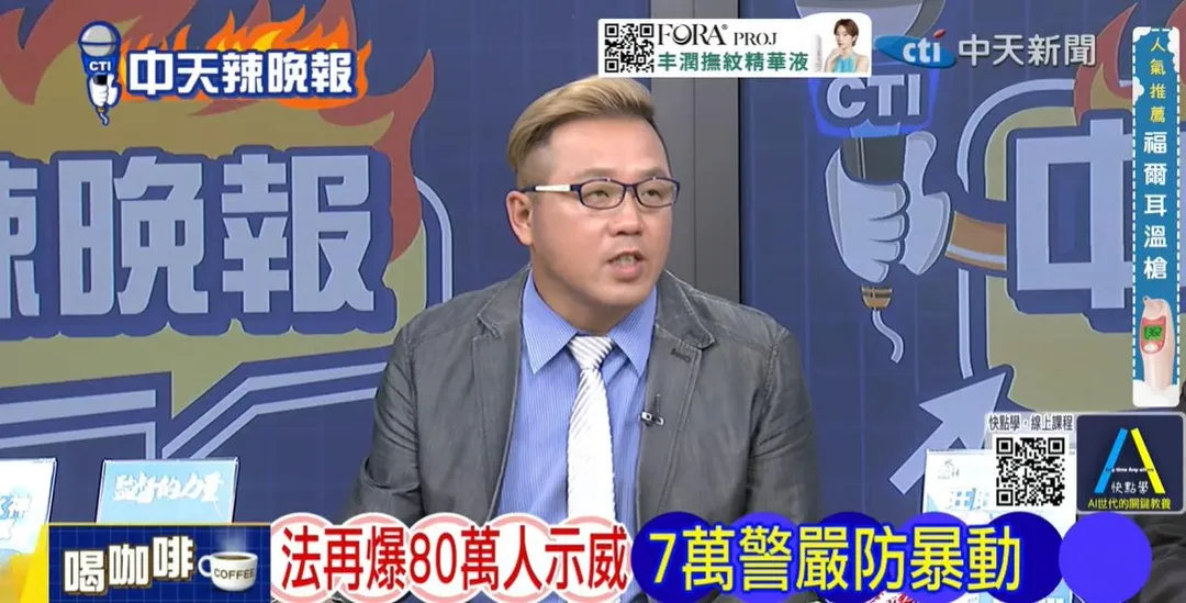 桃園市議員黃敬平在中天《鄭亦真辣晚報》討論歐洲。(圖/鄭亦真辣晚報2026.10.25)