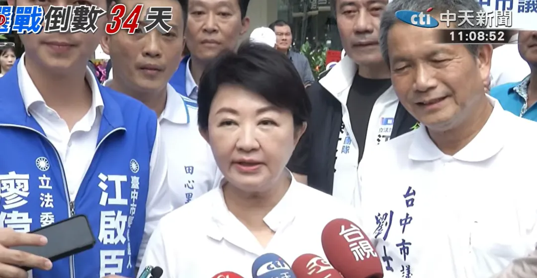 盧秀燕。（圖／中天新聞）