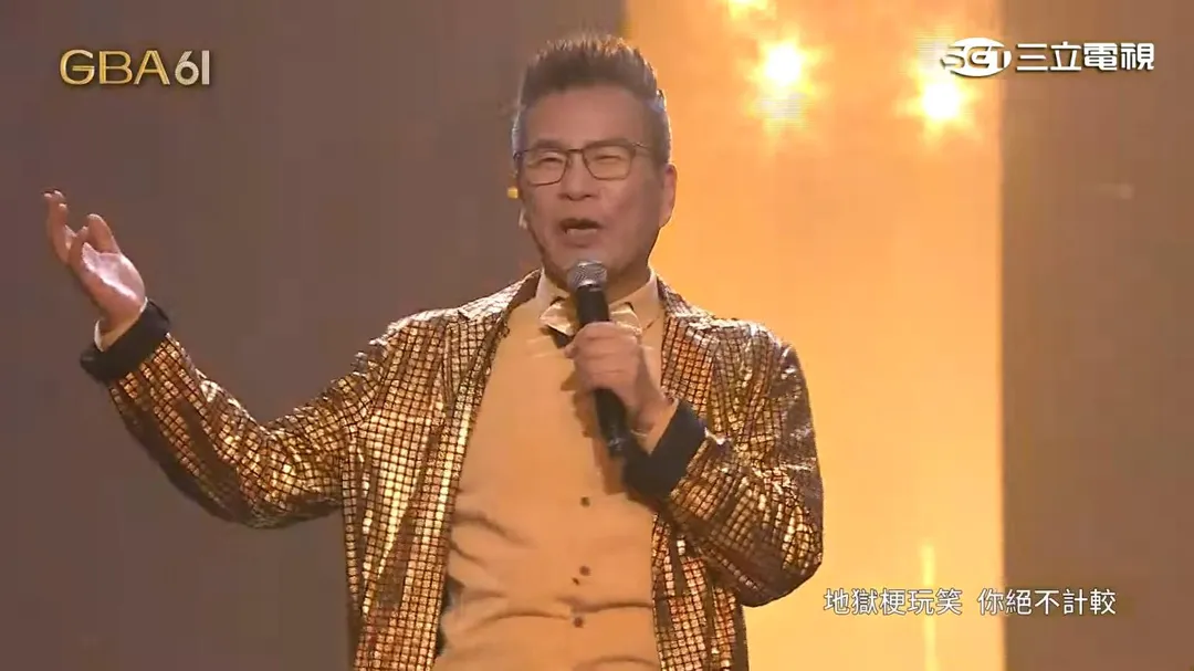 沈玉琳也加入戰局獻上招牌地獄梗〈哈哈哈哈〉。(圖/翻攝金鐘獎YouTube)