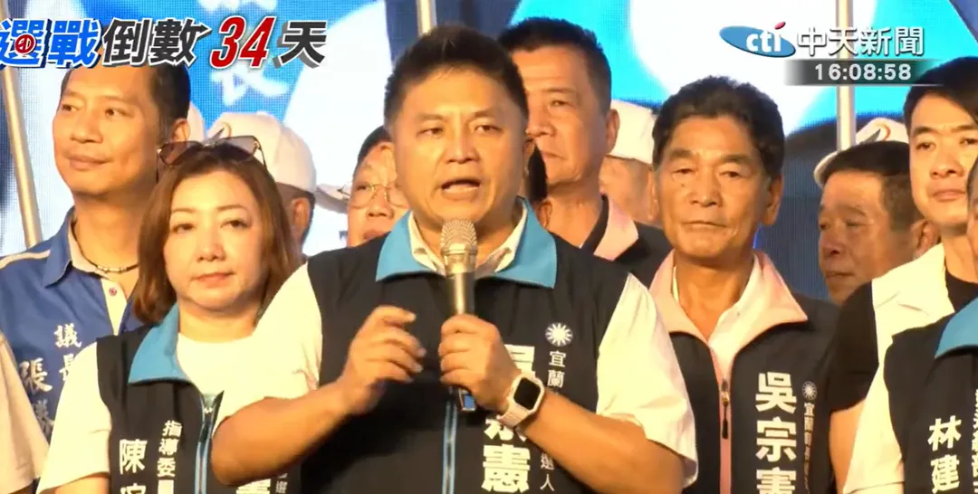 國民黨宜蘭縣長參選人吳宗憲。（圖／中天新聞）