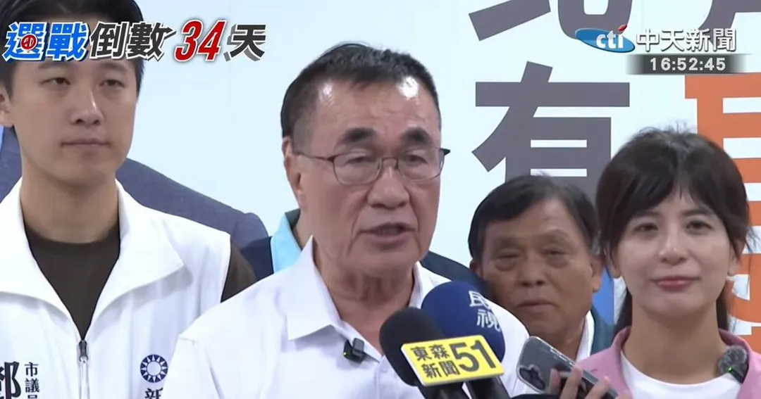 國民黨新北市長參選人李四川。（圖／中天新聞）