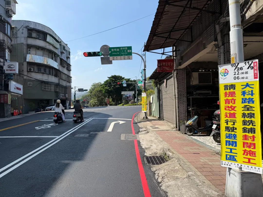 泰山區大科路10月26日起夜間銑鋪。(圖/新北市政府工務局)