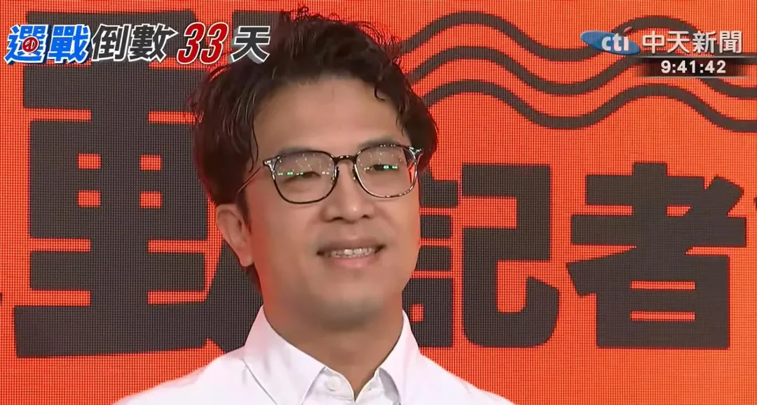 沈伯洋。(圖/中天新聞)