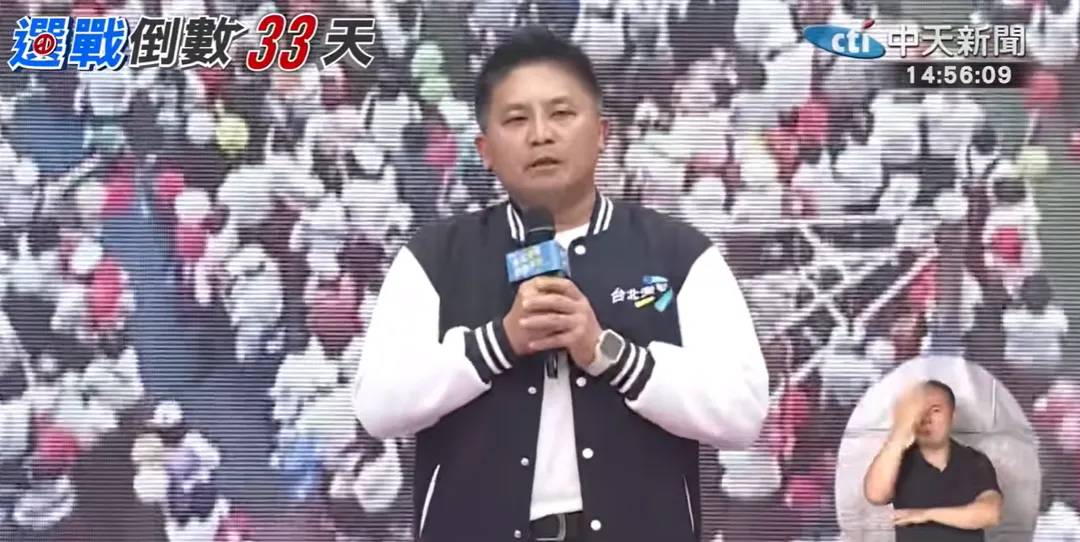 國民黨宜蘭縣長參選人吳宗憲。(圖/中天新聞)