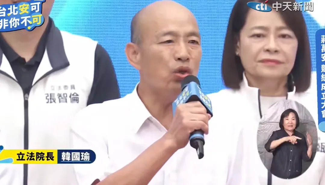 韓國瑜。（圖／中天新聞）