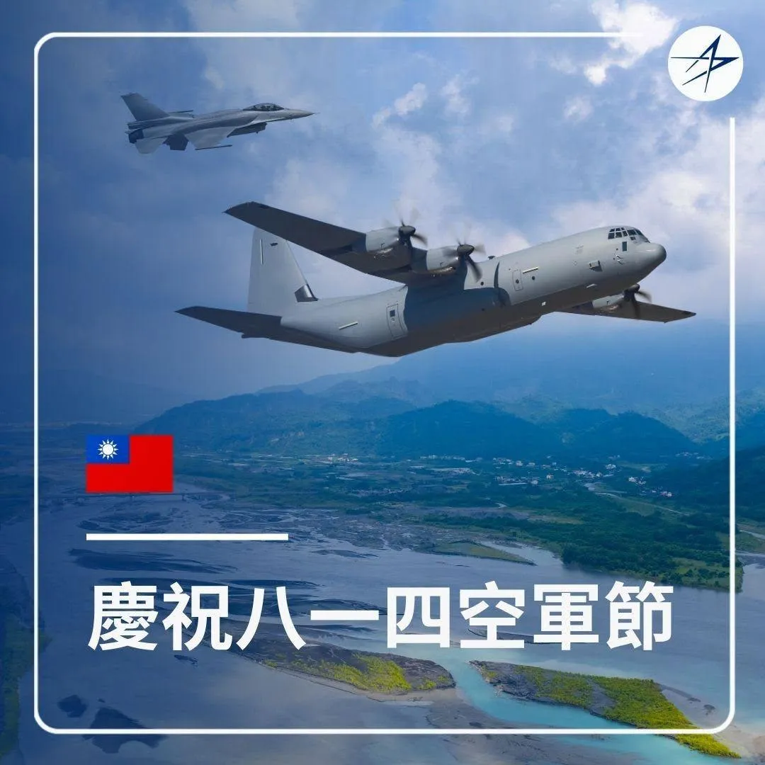 洛馬在空軍節的C-130J、F-16C貼圖。(圖/截自洛馬公司臉書)