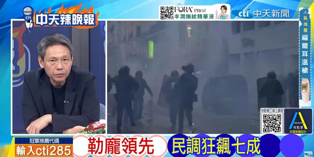時事評論員謝寒冰在中天《鄭亦真辣晚報》表示馬克宏正與時間賽跑。(圖/鄭亦真辣晚報2026.10.26)