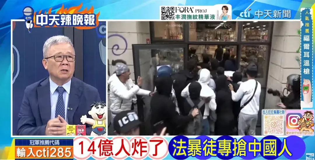 退役少將栗正傑在中天《鄭亦真辣晚報》表示歐洲面臨結構性問題。(圖/鄭亦真辣晚報2026.10.26)