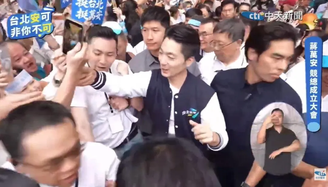 台北市長蔣萬安26日下午2點於敦化國中舉行競選總部成立大會。（圖／中天新聞）