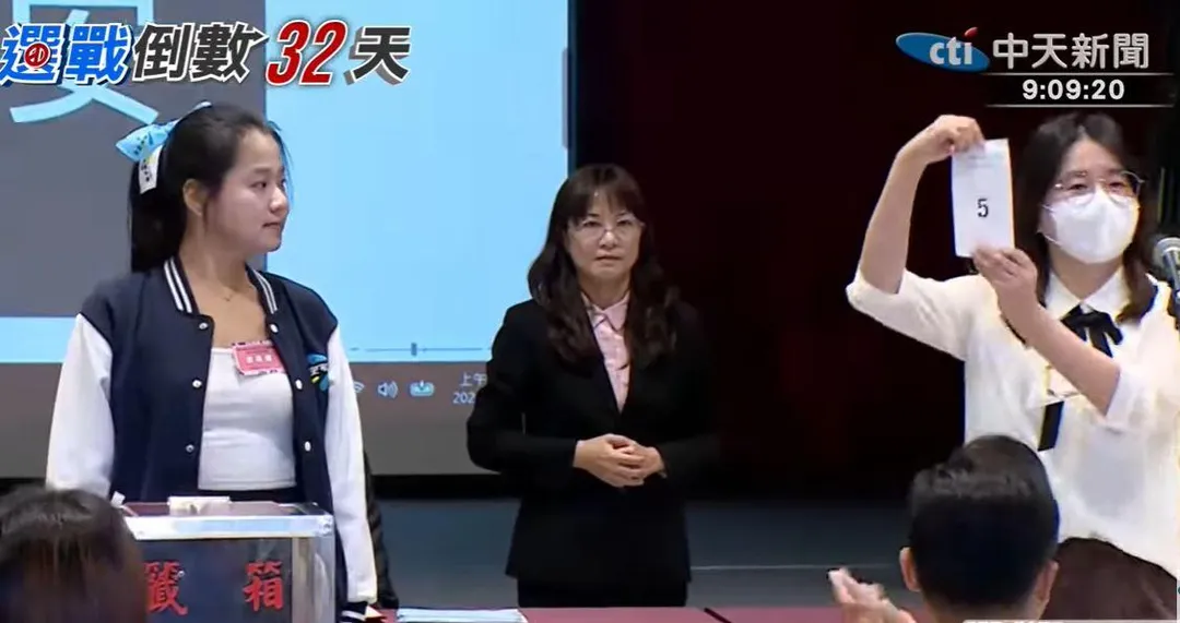 蔣萬安抽中5號。（圖／中天新聞）