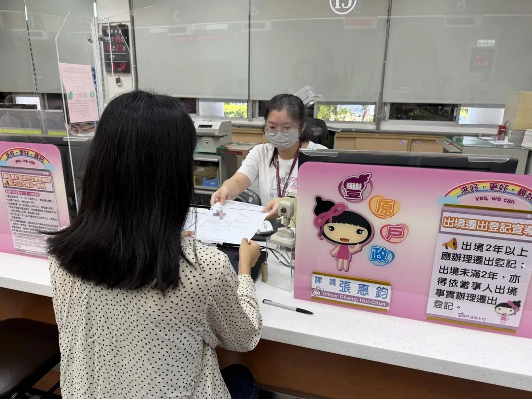 配合1128地方公職人員選舉及公投整備，中市戶所11月部分夜間、假日服務暫停。（圖／台中市民政局提供）