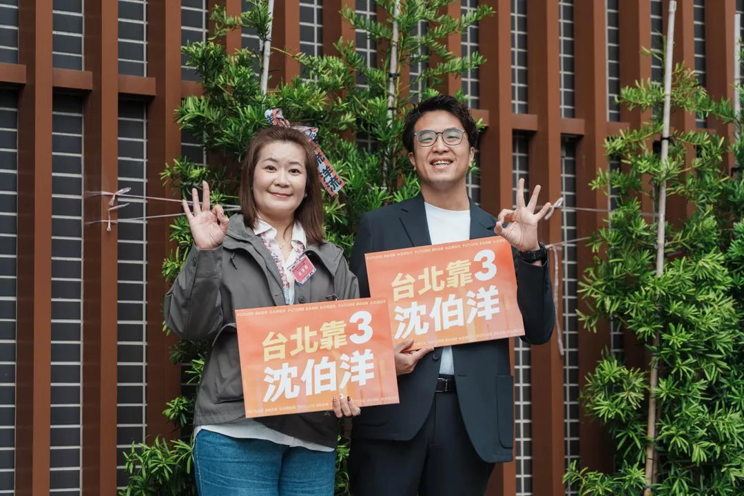 民進黨台北市長候選人沈伯洋抽中3號。(圖/沈伯洋競辦提供)