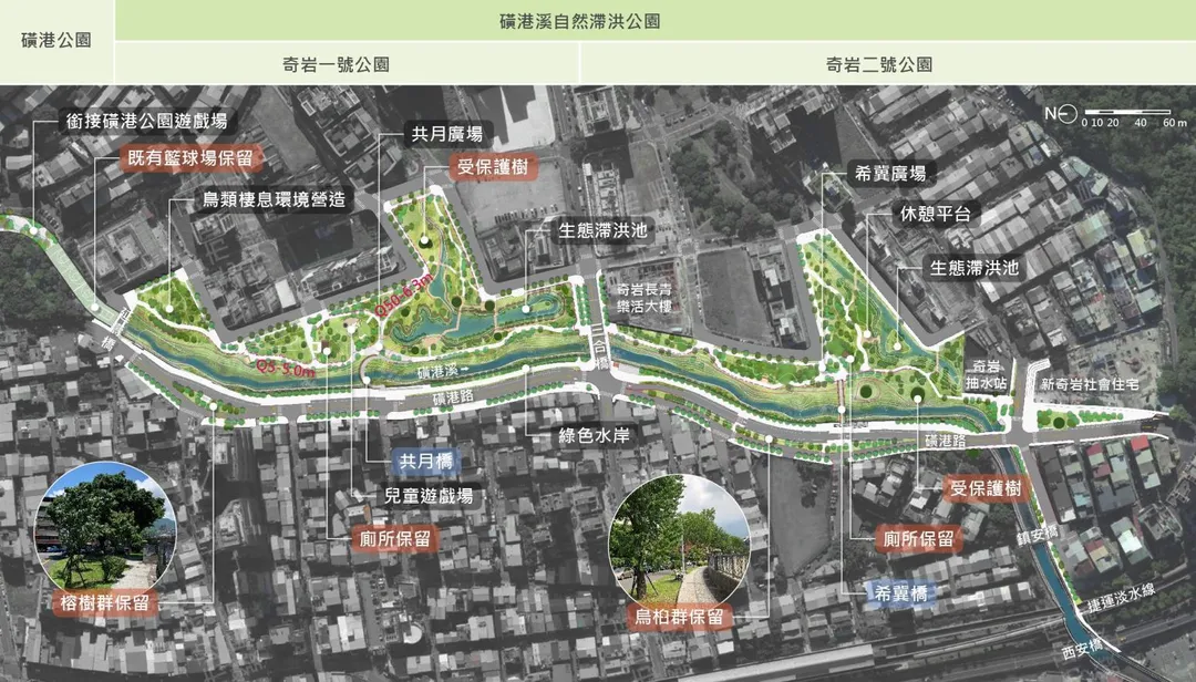 磺港溪再造規劃。(圖/北市府工務局)