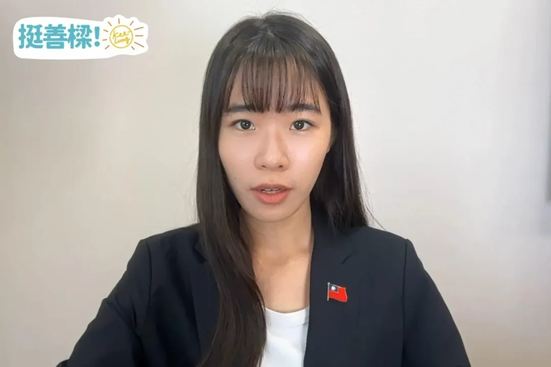 謝若彤。(圖/截自謝國樑競辦影片)