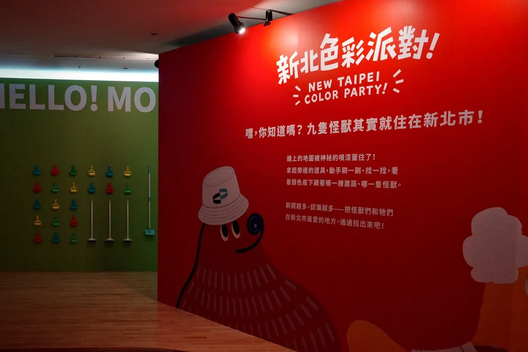 五樓展區從市民日常出發，規劃新北美食文化、運動挑戰及親子互動等體驗。