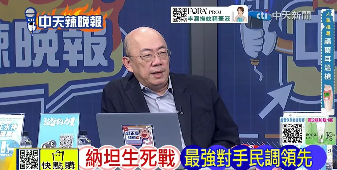 前立委郭正亮在中天《張雅婷辣晚報》指出納坦雅胡的主訴求是「抗伊保以」。(圖/張雅婷辣晚報2026.10.27)