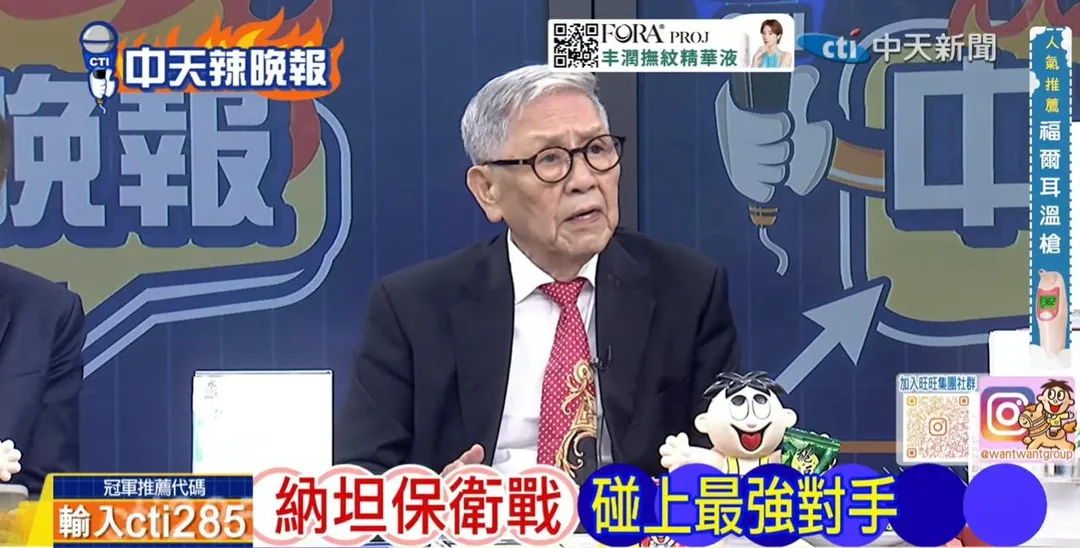 前立委郭正亮在中天《張雅婷辣晚報》表示納坦雅胡選情極度不利。(圖/張雅婷辣晚報2026.10.27)