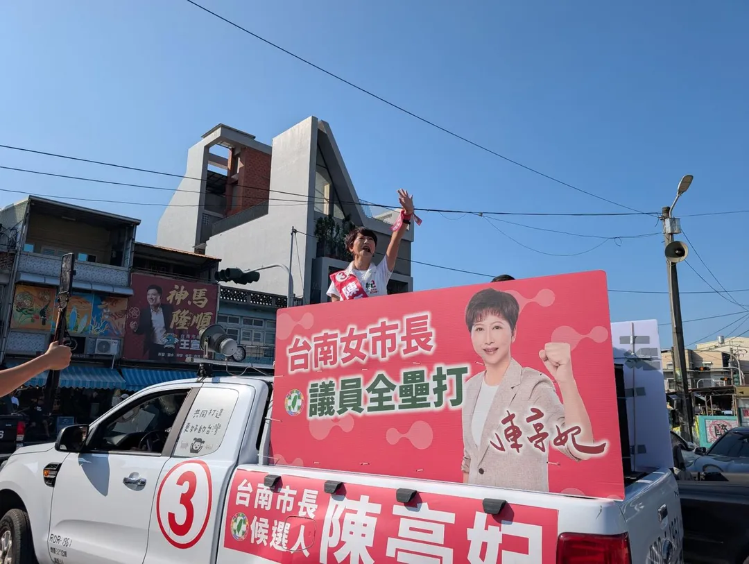民進黨台南市長參選人陳亭妃。（圖／陳亭妃競辦提供）