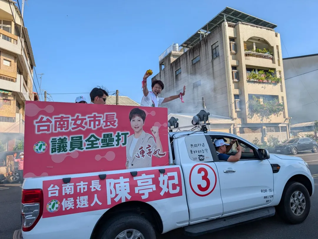 陳亭妃表示這次選戰總統賴清德交付她3個任務。（圖／陳亭妃競辦提供）