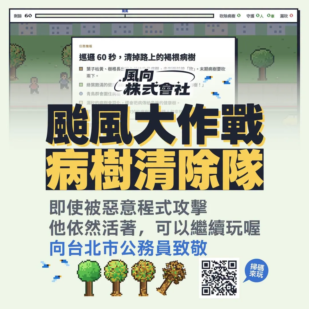 韋淳祐27日發文。（圖／翻攝「風向123事」臉書粉專）