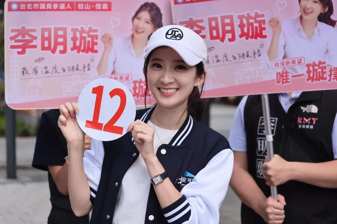 台北市議員候選人李明璇。（圖／翻攝李明璇臉書）