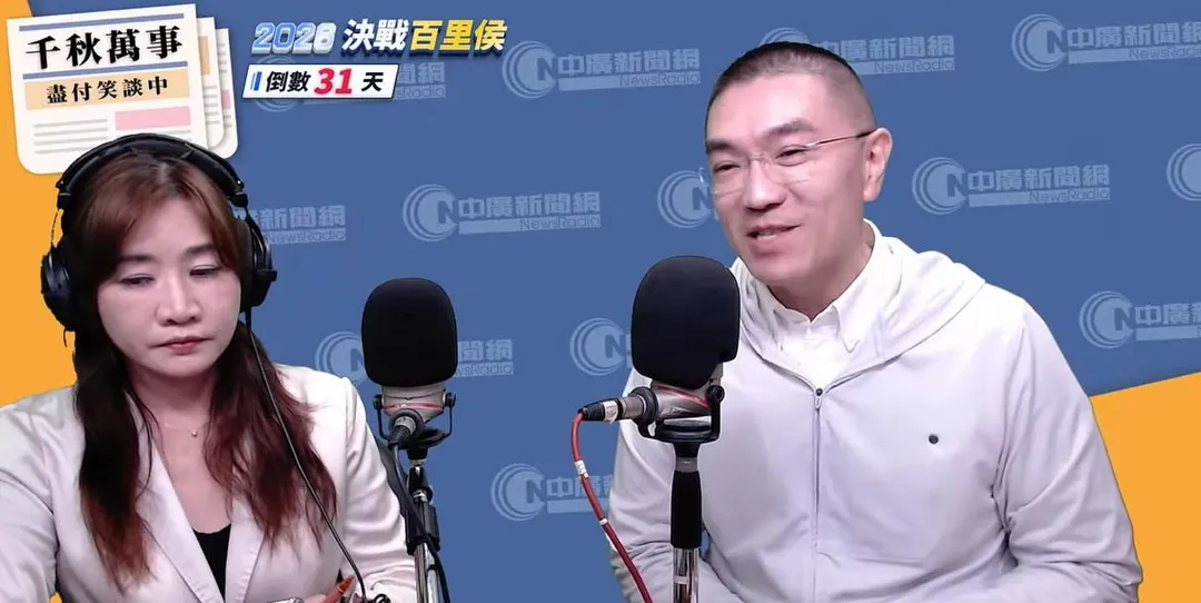 基隆市長謝國樑（左）接受廣播節目主持人王淺秋（右）專訪。（圖／千秋萬事廣播節目YT）