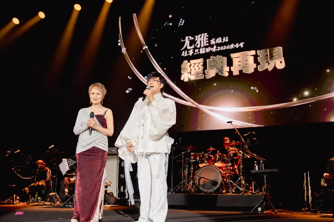 辦桌阿傑（馮偉傑）擔任尤雅演唱會嘉賓。（圖／全球音樂經紀提供）