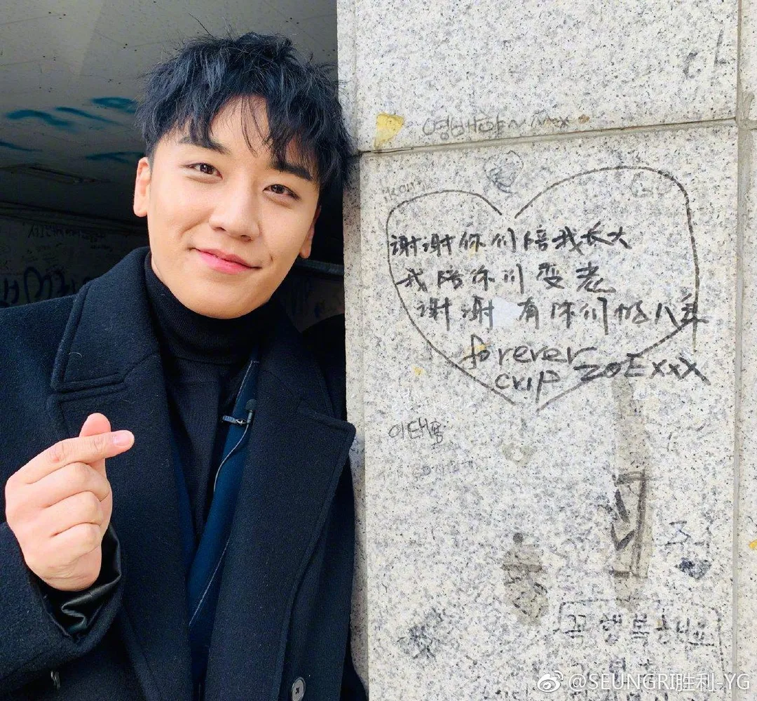 勝利證實已登記結婚。（圖／翻攝自勝利微博）