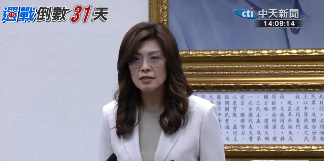 國民黨主席鄭麗文28日主持中常會。（圖／中天新聞）
