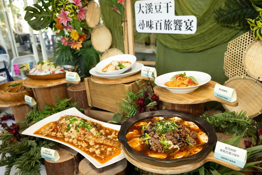 記者會現場展示綠野鄉村湘菜館的「豆花映野・赤焰花潤川味牛」及老地方薑母鴨餐廳的「旅人食光・客家鴛鴦訴柔情」，揭開大溪豆宴菜色亮點。（圖／桃園市政府提供）