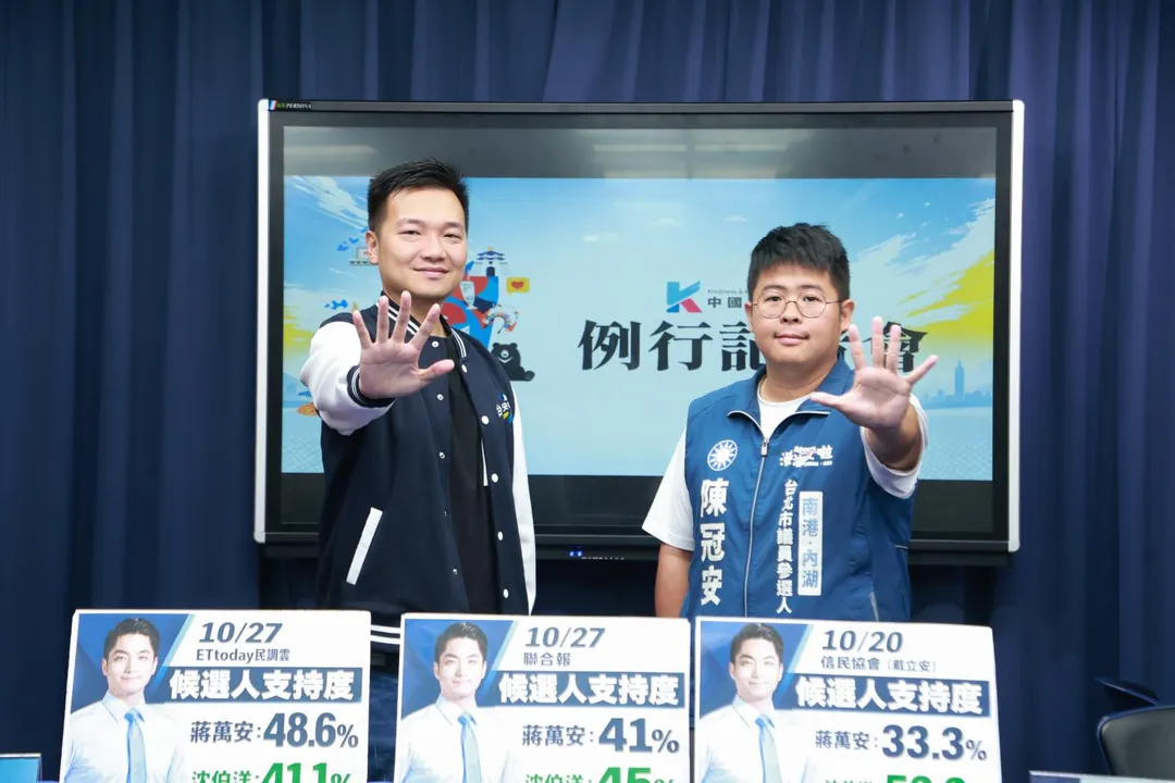 國民黨今（28日）召開記者會，台北市議員楊植斗、台北市議員候選人陳冠安分別分析民調變化。（圖／國民黨提供）