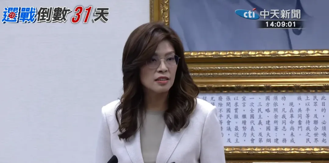 國民黨主席鄭麗文。（圖／中天新聞）