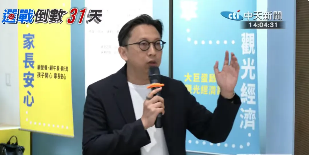 蔣萬安競總SI總幹事葛如鈞。（圖／中天新聞）