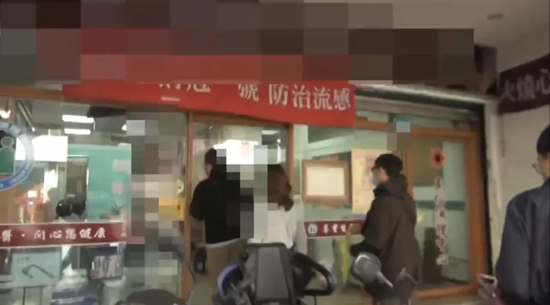 警方搜索涉案中醫診所。（圖／翻攝畫面）