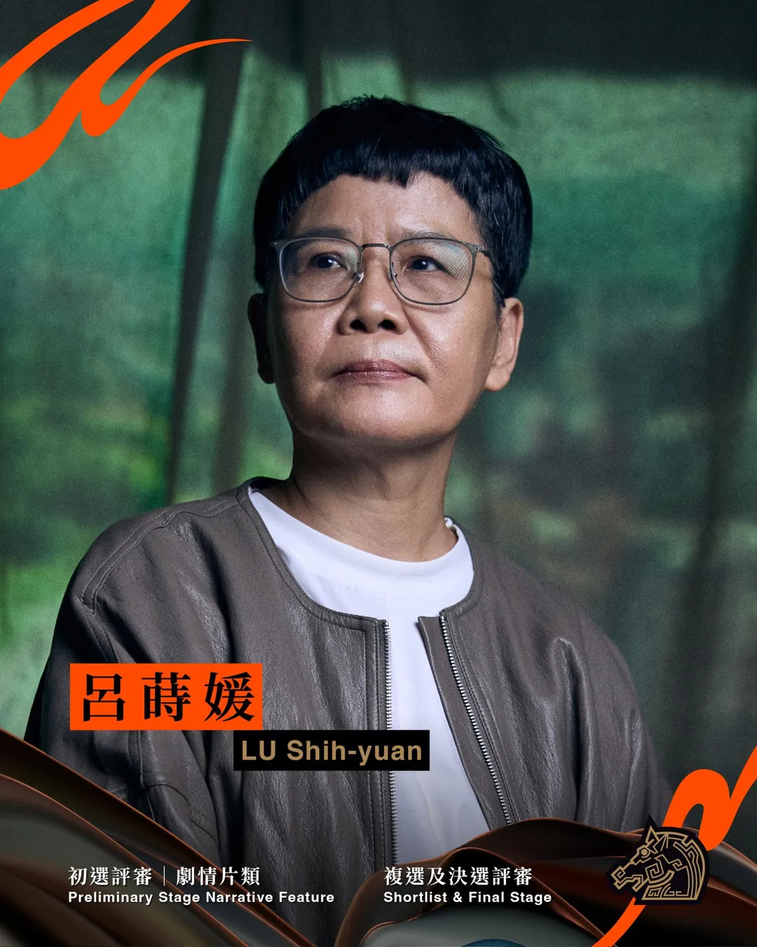 知名編劇及製片呂蒔媛是本屆評審之一。（圖／金馬執委會 提供）