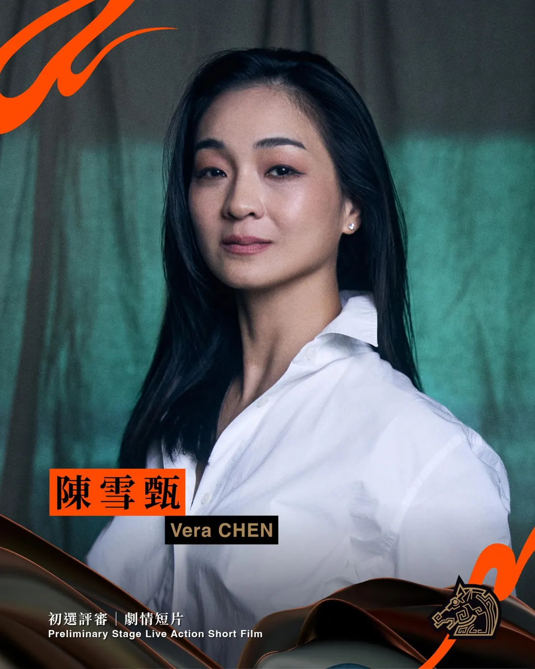 女星陳雪甄擔任劇情短片的初選評審。（圖／金馬執委會 提供）
