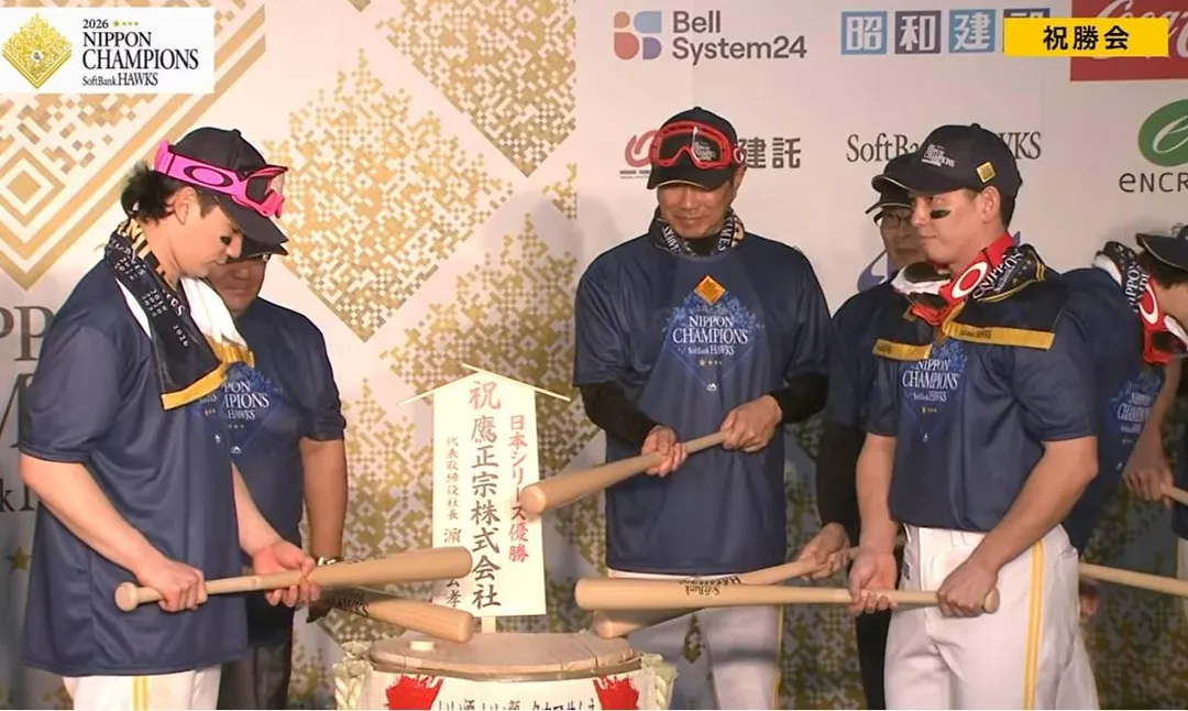 王貞治(右2)手握球棒擊破酒樽。(圖/翻攝自パ・リーグtv)