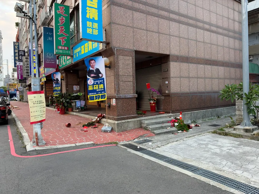 警方表示將加強候選人服務處及總部安全維護,防範暴力案件發生。(圖/中天新聞)