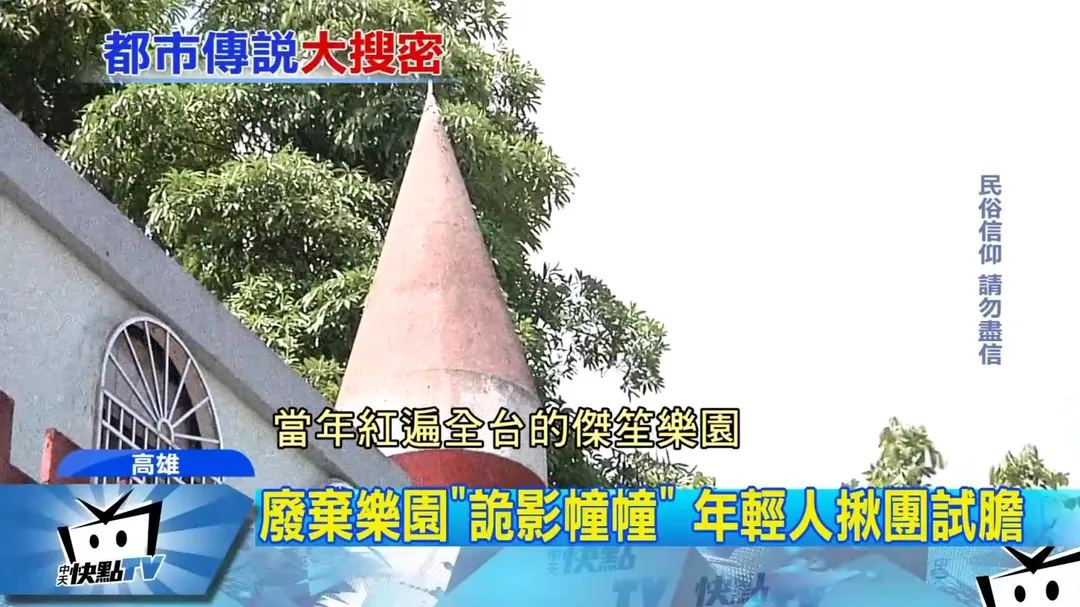 此次土地遭法院強制執行拍賣，主因在於業主需要清償債務，不過對於本次二拍的後續走向。(資料照／中天新聞）
