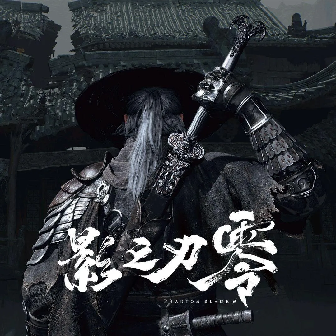 《影之刃零》開售即登上Steam全球暢銷榜冠軍。（圖／翻攝微博「影之刃零」）