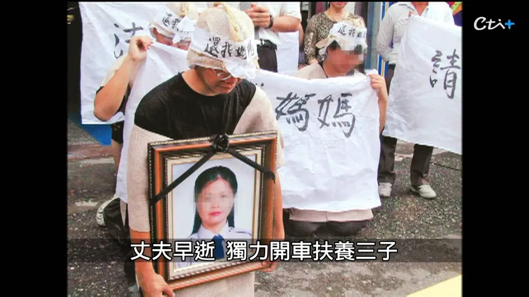 遇害女運將獨自撫養三名子女,時任法務部長陳定南曾為受害家屬發起募款。(圖/老Z調查線)