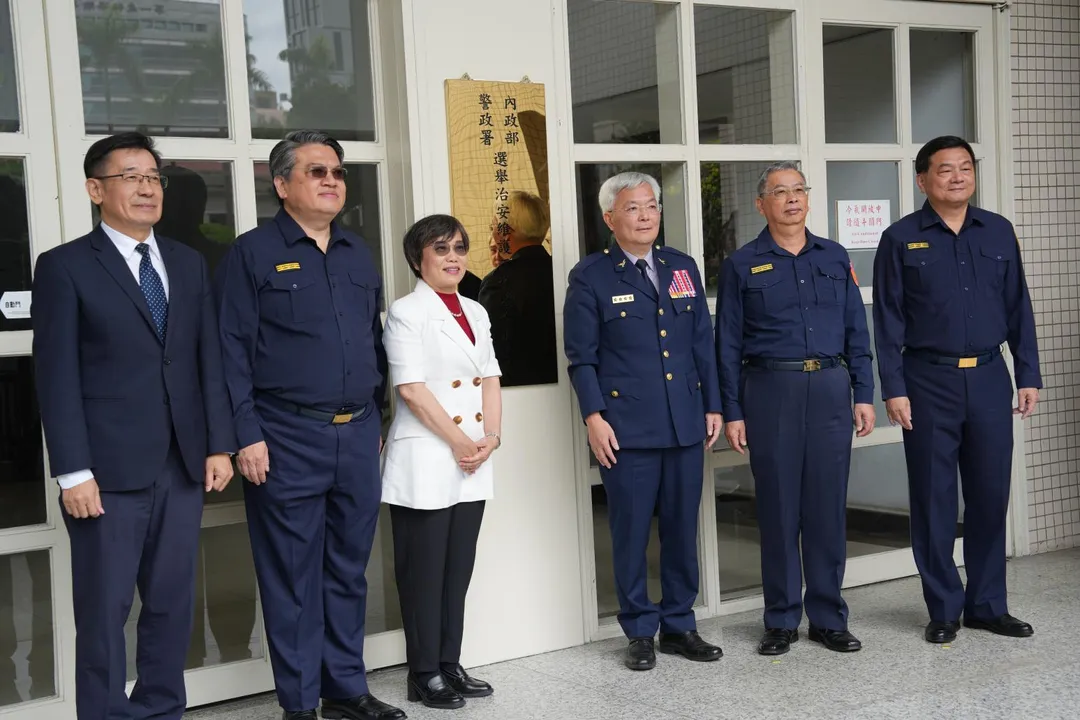 警政署今成立「選舉維安指揮所」。（圖／翻攝畫面）