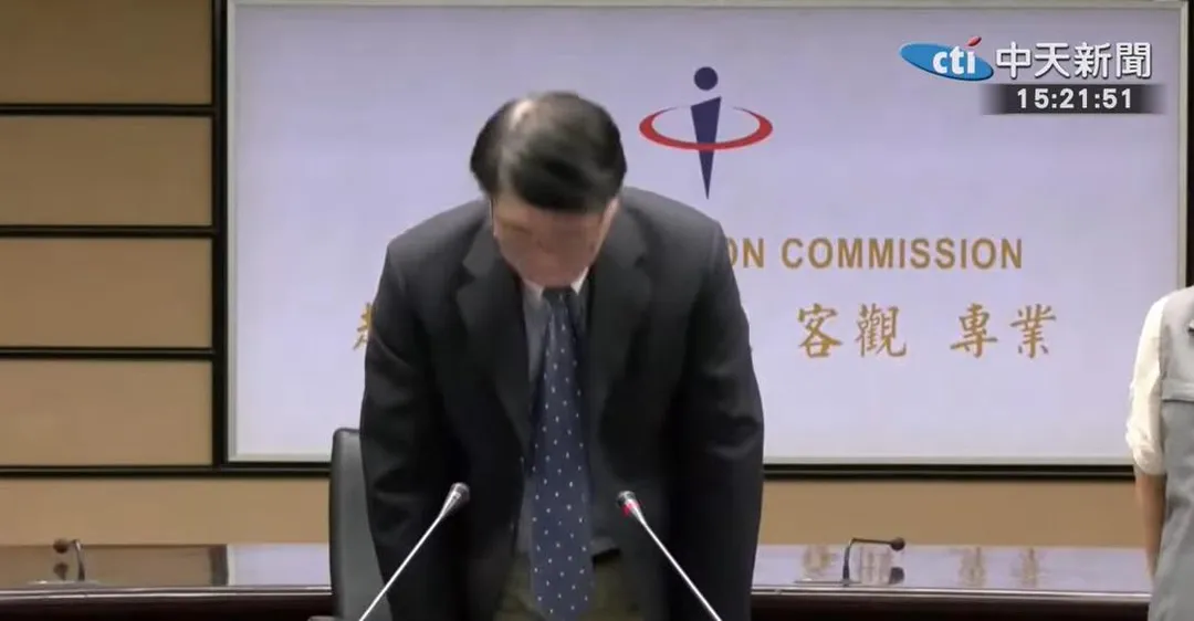 針對日前發生候選人個資外洩一事，中選會主委游盈隆鞠躬道歉。（圖／中天新聞）