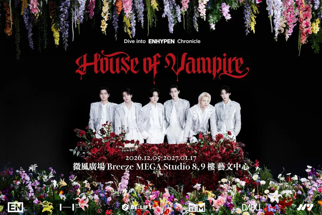 《House of Vampire~Dive into ENHYPEN Chronicle~》主視覺海報。(圖/大步整合行銷提供)