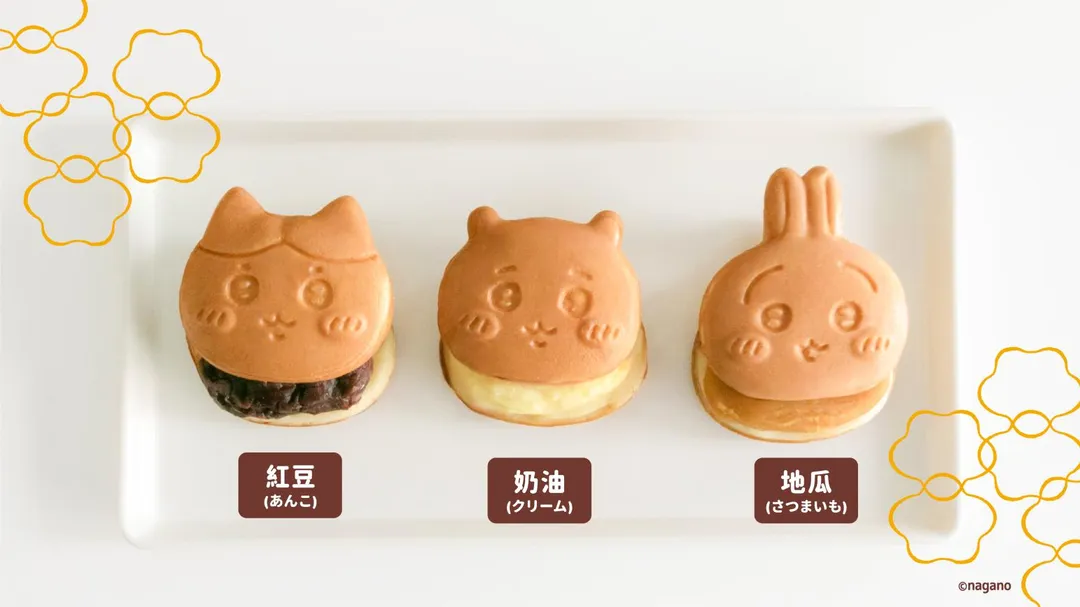吉伊卡哇大判燒有三種口味。(圖/大快國際BIG POP / 0% TAIPEI 提供)